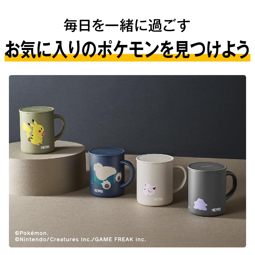 Amazon.co.jp: サーモス 真空断熱マグカップ 350ml ピカチュウ